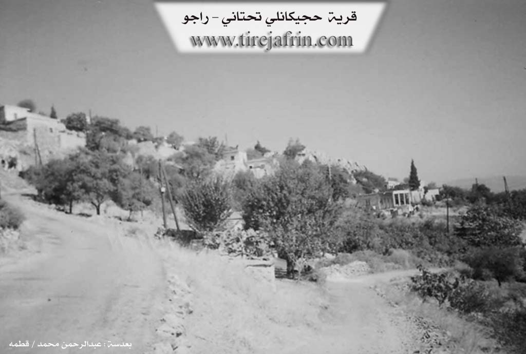 Photo of Ĥêcîka Jêrin